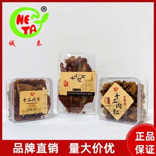 ���T�Lζ�ֹ��i��������ζ��˺��Ƭ����k�������e��ʳ�Y����ֶY