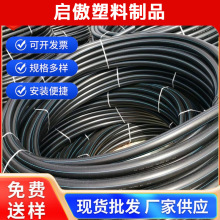 pe穿线管 地埋加厚90聚乙烯强阻燃电力盘管材电线电缆保护管现货