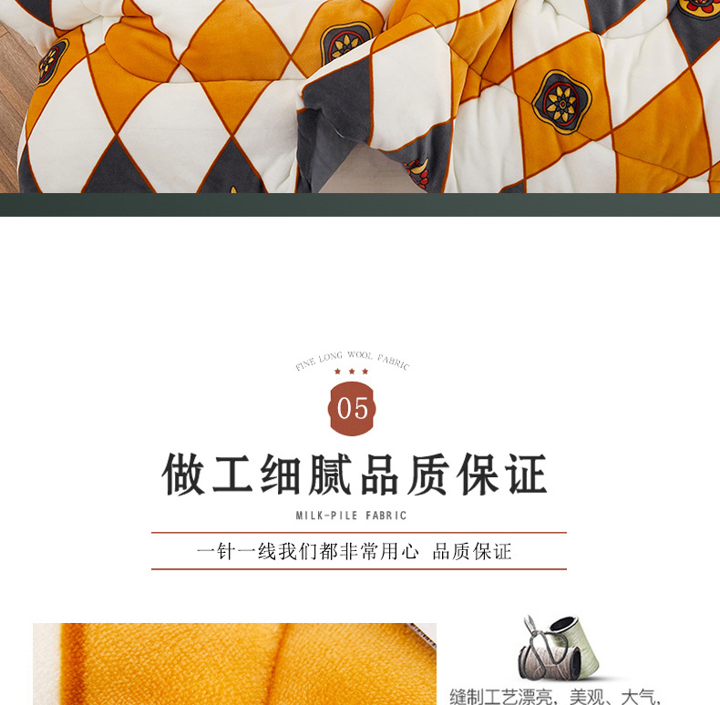双面牛奶绒冬被