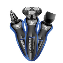 Three-in-one multifunctional shaver USB rechargeable multifunctional shaver Multifunctional beard shaver can be washed all over the body