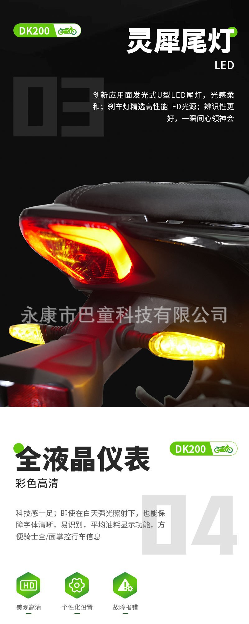 Shanghai Jianshe Ducason Dk400 Motorcycle Sports Car National Iv Efi Twin-Cylinder Water-Cooled Sword Shadow Fire Tooth Can Be Registered
