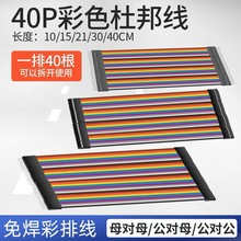 �S��ֱ�N ���| 40P���ž��Ű �B�Ӿ� 10/20/30CM 40��һ��