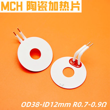��38��12mm�մɼӟ�h�͸ɟ�늟�Ȧ늟ᱭ�ӟ�ƬЧ�ʸ߉����L