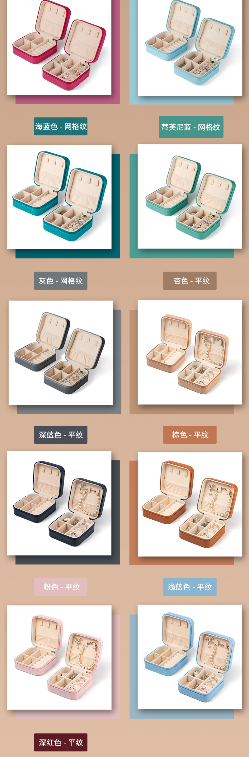 coco包-网格纹详情_03