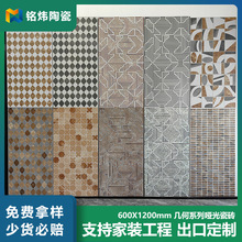 600*1200�¹Ŏ׺λ�Ƭ�ɴu ͥԺ���b�҃���ذ����l�ɴu���Q�شu