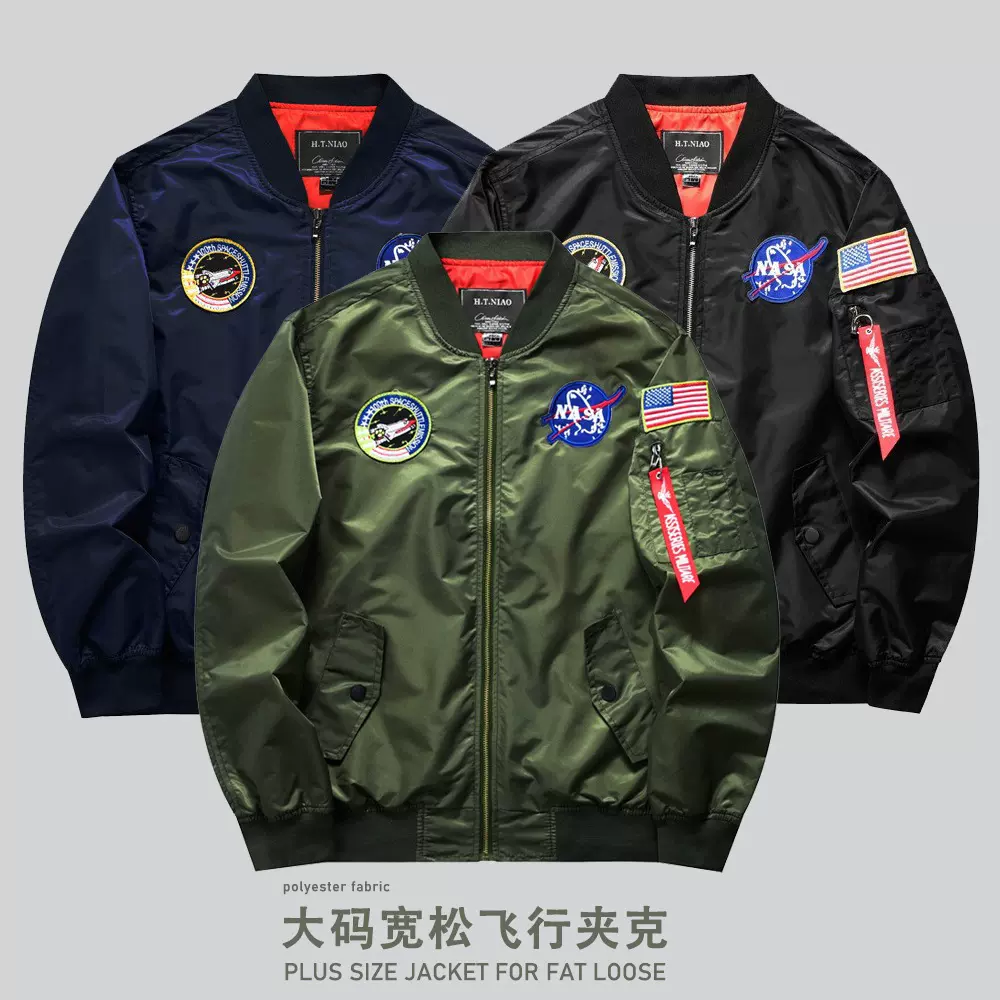 厂家货源欧美春秋季新款棒球服男士休闲潮流薄款飞行夹克大码外套