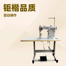 优质品牌推荐 自动剪线高头车