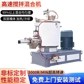 搅拌机;其他输送设备;混合机