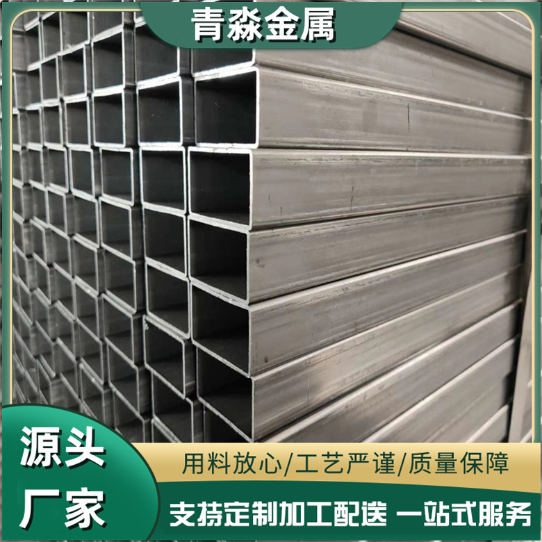 现货Q345B设备用伸缩套无缝方矩管 机械加工用方管广告支柱用方管