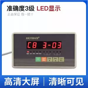 Shanghai Yaohua XK3190-c8+ весовой контрольный прибор отображает верхний и нижний предел упаковки, прибор для количественного дозирования