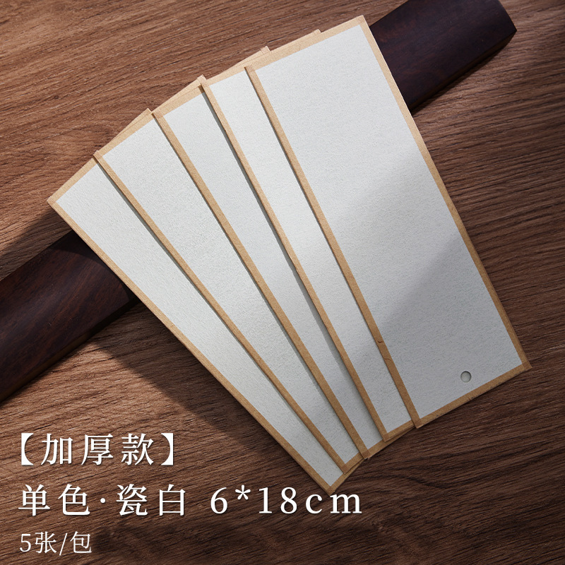 도자기 화이트-5매/팩 / 6*18cm