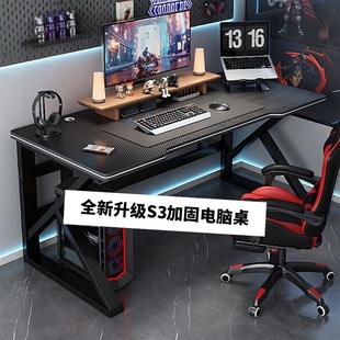 E-Sports Table Computer Table Desktop Home Simple Bedroom Table Simple Office Desk Student Writing Desk Desk Direct Sales