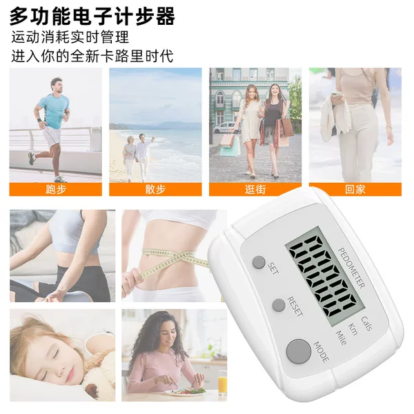 Factory Direct Sales Multifunctional Calories Male and Female Students Elderly Running Km Counter Pedometer Running Transport