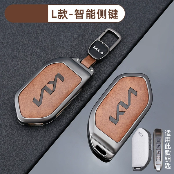 [Kia L smart side button - retro orange] case + new car logo buckle