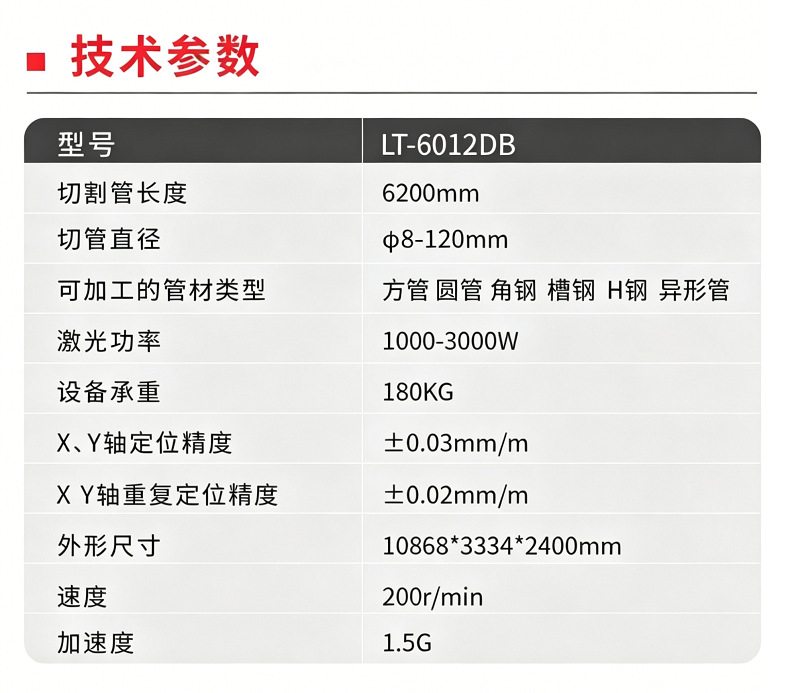 6012DB -  (4).png