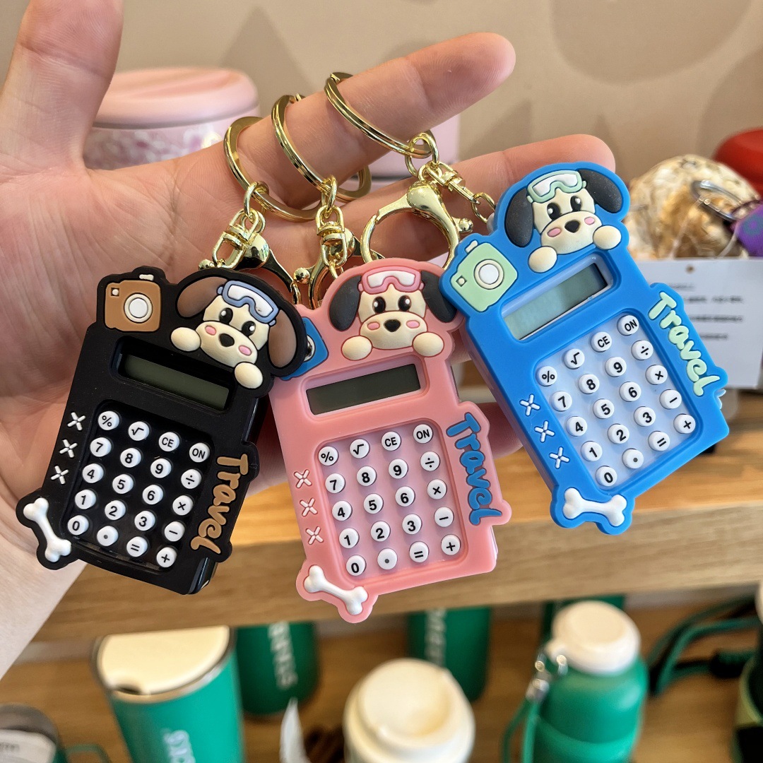 퍼그 혼합 배치