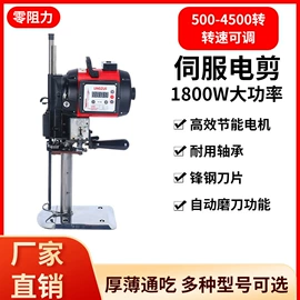 缝前设备;断布机