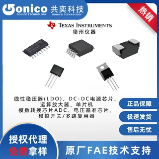 FET输入运放 TL082IDR TI(德州仪器) SOIC-8 原装正品 品质保障