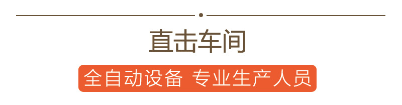 直击车间_01.jpg