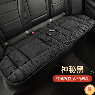 Multi-function pad Seat Cover Graphene Winter - 12v-heating-pad-am-mysterious-black-three-person-pad-single