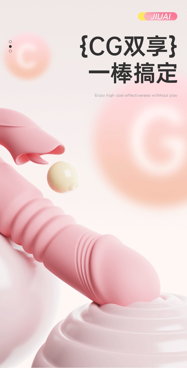 Jiuai Fairy Vibrator for Women with Telescopic Motion, Heating, USB Rechargeable, Pink — detail image 7