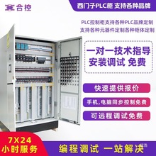 PLCƙԿؙˮ̎aˮ׃lվlT늚Ԅӻ