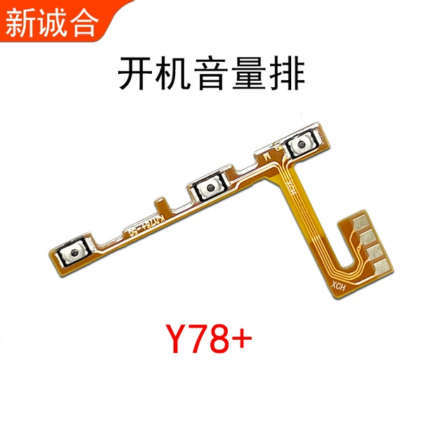 Y78+ boot volume row