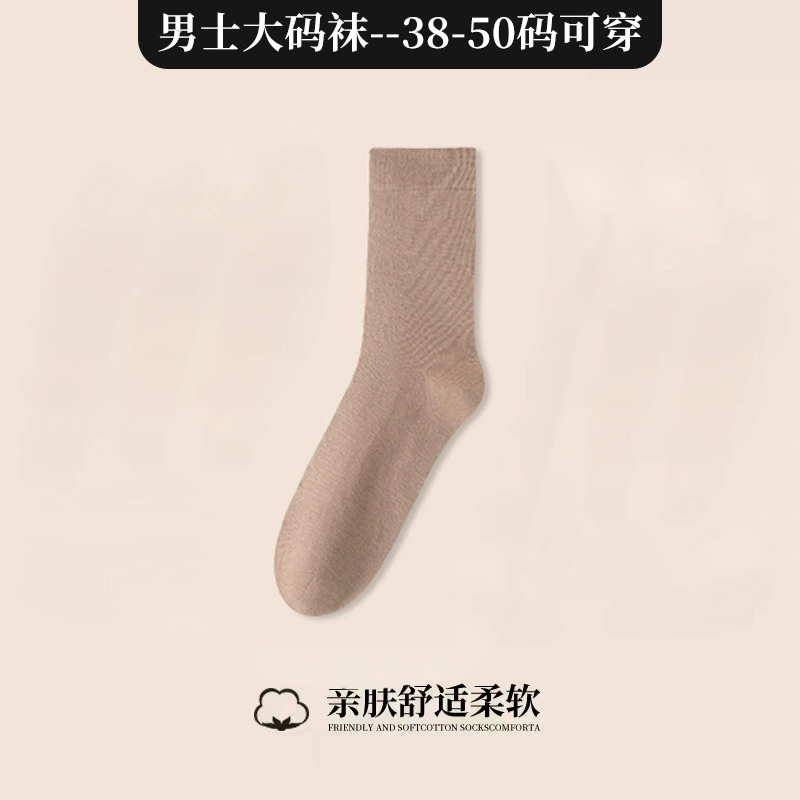 Спортивные мужские knee socks большого размера летом, до колена