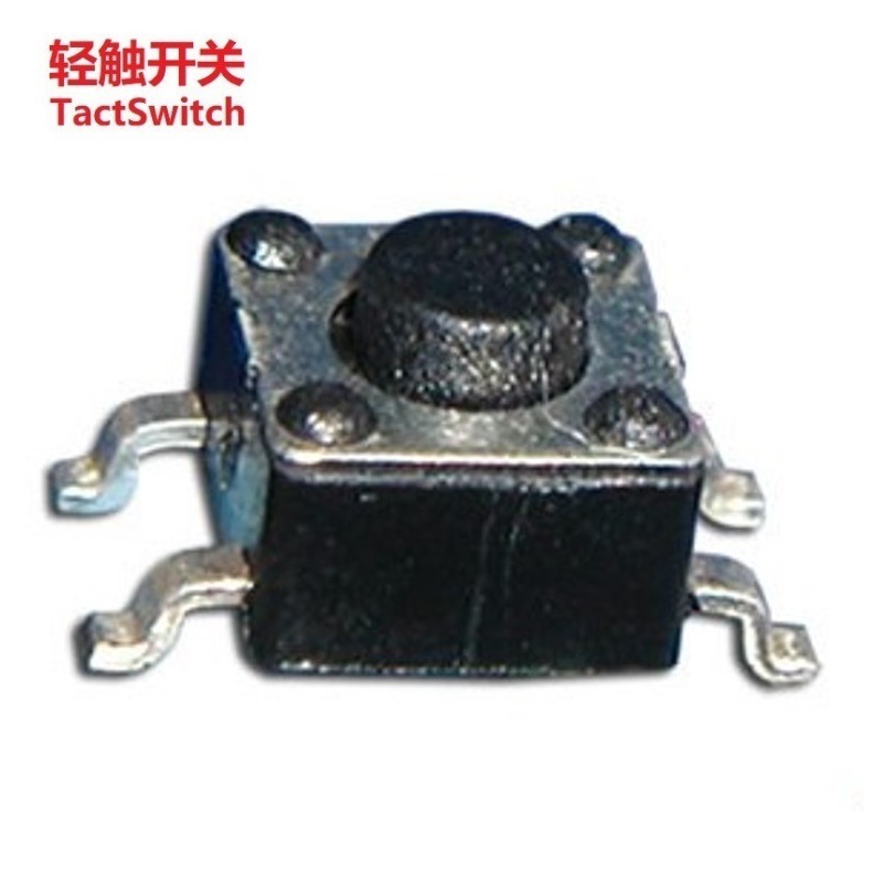 贴片按压轻触开关4.5×4.5mm 按压迷你按钮开关 四脚贴片按键开关
