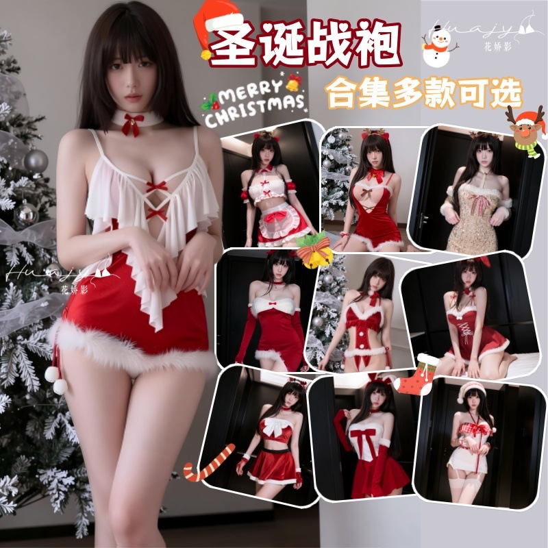 Hua Jiaoying Christmas shirt collection Internet celebrity female party wear sexy Christmas dress cos dress suit free of charge