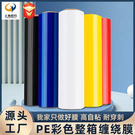 50cm宽5.8斤黑色缠绕膜打包膜pe拉伸膜工业保鲜膜黑色塑料膜厂家