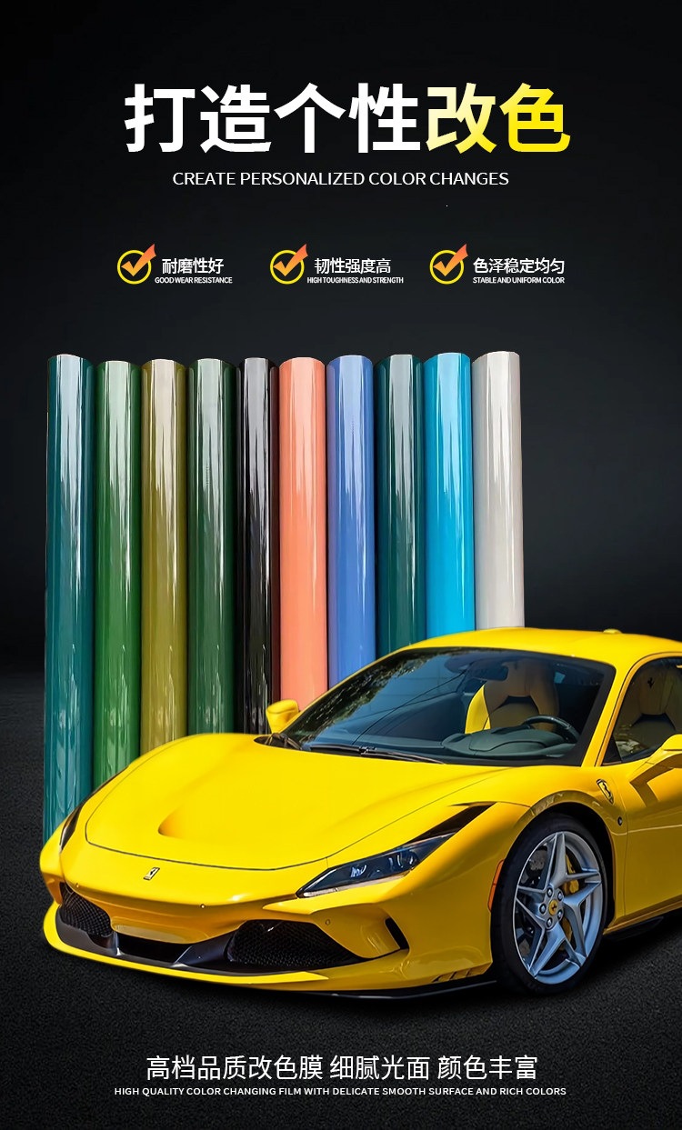 Car color change film, full car body wrap, car protective film, PET crystal black, white, blue, gray, whole roll wholesale