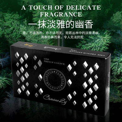 decoration household long-lasting light fragrance Perfplant seat