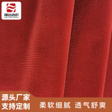 厂家批发韩国绒KS不倒绒服装面料 时装旗袍高弹力染色金丝绒布料