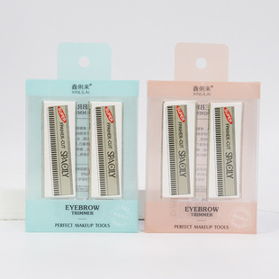 Xinli to fix eyebrow knife special stainless steel blade 10 pieces of disposable corrugated shaving eyebrow knife blade