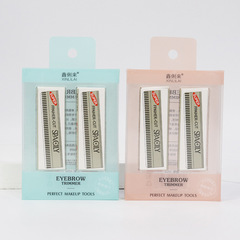 鑫俐來修眉刀專用不鏽鋼刀片 10片裝一次性波紋剃毛刮眉刀刀片