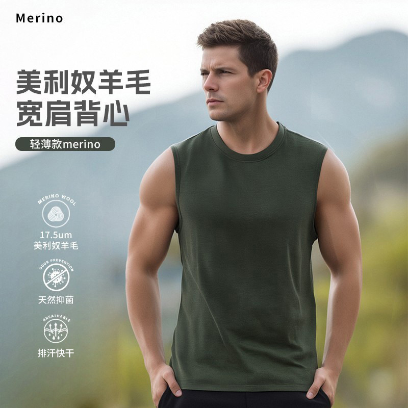 Merino Wool Quick-Dried Clothes Men's Outdoor Sports Vest Xia Merino Sleeveless T-shirt Running Fitness Top H22 Merino Wool Quick-Dried Clothes Men's Outdoor Sports Vest Xia Merino Sleeveless T-shirt Running Fitness Top H22