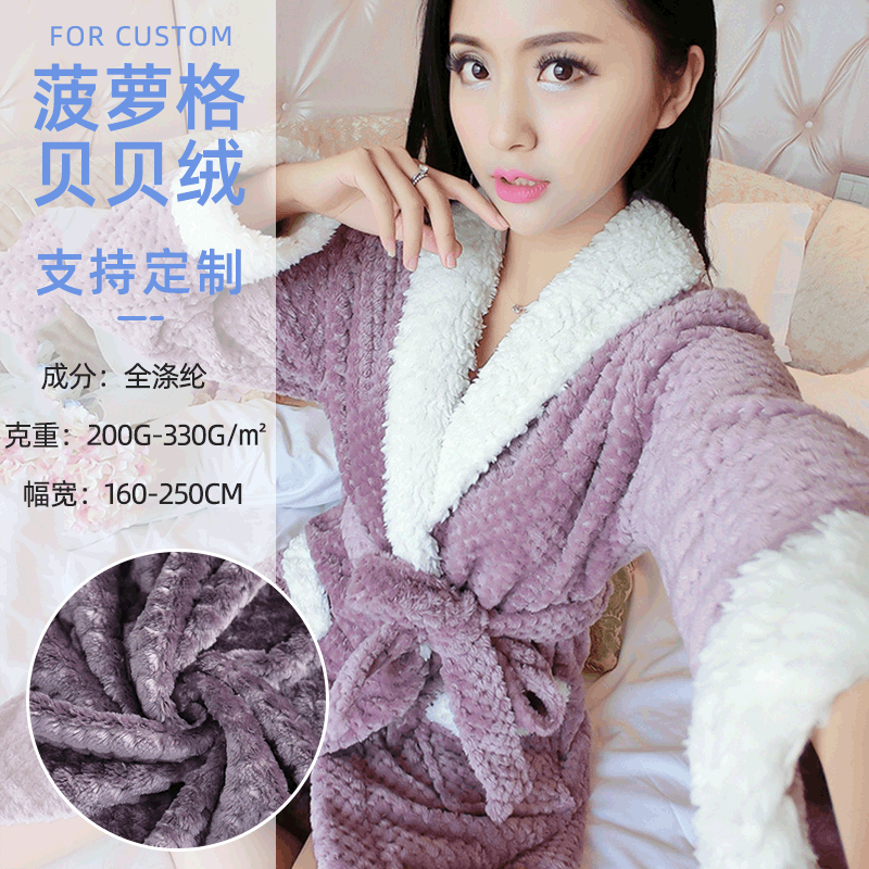 素色菠萝格贝贝绒波点双面法兰绒 家纺服装睡衣现货毛毯面料布
