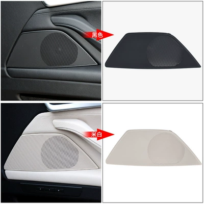 Suitable for Bmw 5 Series: Car horn/tweeter