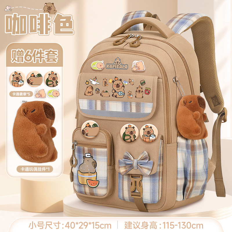 Mochilas escolares para niñas, mochilas elegantes para niñas, mochilas escolares bonitas que reducen la carga para estudiantes de primaria de primero a sexto grado