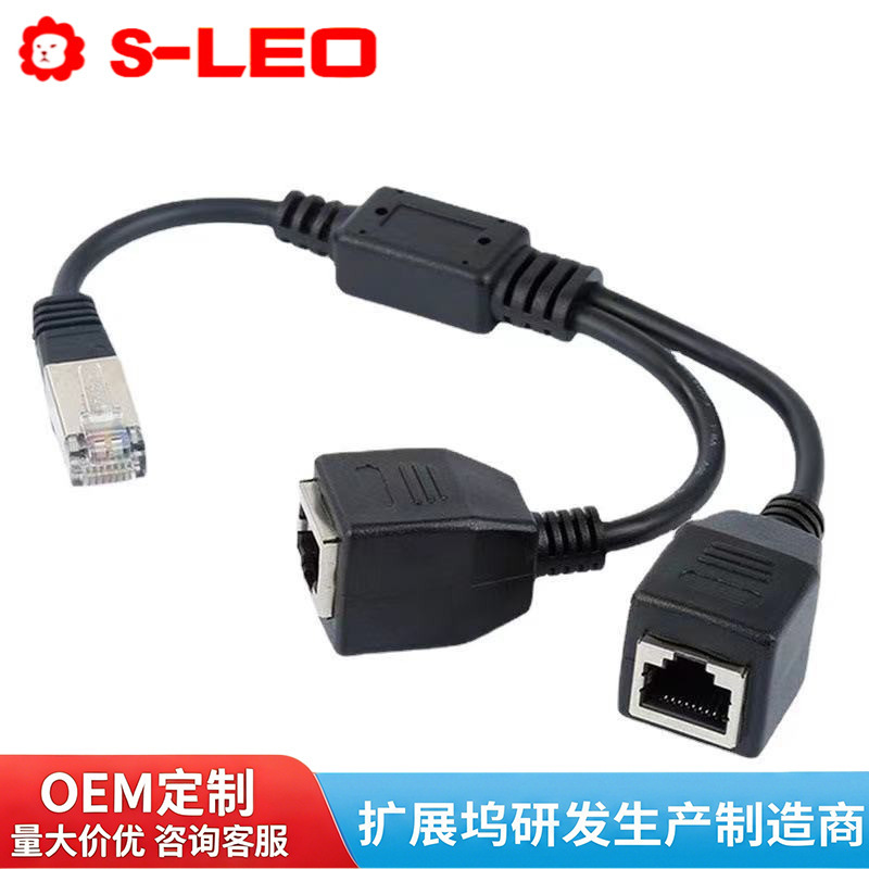 Rj45 Male to 2 Female Splitter Rj45 One-To-Two Ethernet Lan Network Adapter Cable Rj45 Male to 2 Female Splitter Rj45 One-To-Two Ethernet Lan Network Adapter Cable