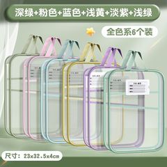 L型科目袋学科分类袋透明网纱文件袋拉链式大开口学生考试手提袋
