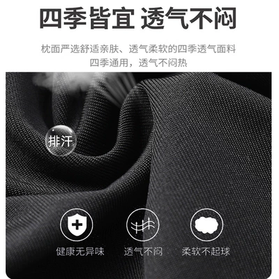Headrest, Foam Slow Rebound Pillow Cushion