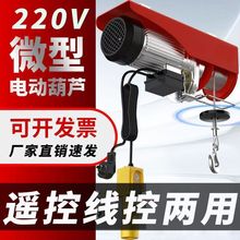 ΢��늄Ӻ��J220V����С�����ص��C1T0.5����P�����C�b�������C