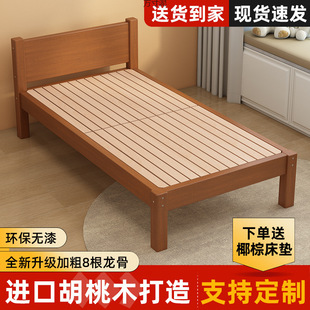 Nordic Style Solid Wood Children's Bed, Splicable and Widened, Large Bed with Guardrails, Baby Bed, Environmentally Friendly, Splicable, Multifunctional Design