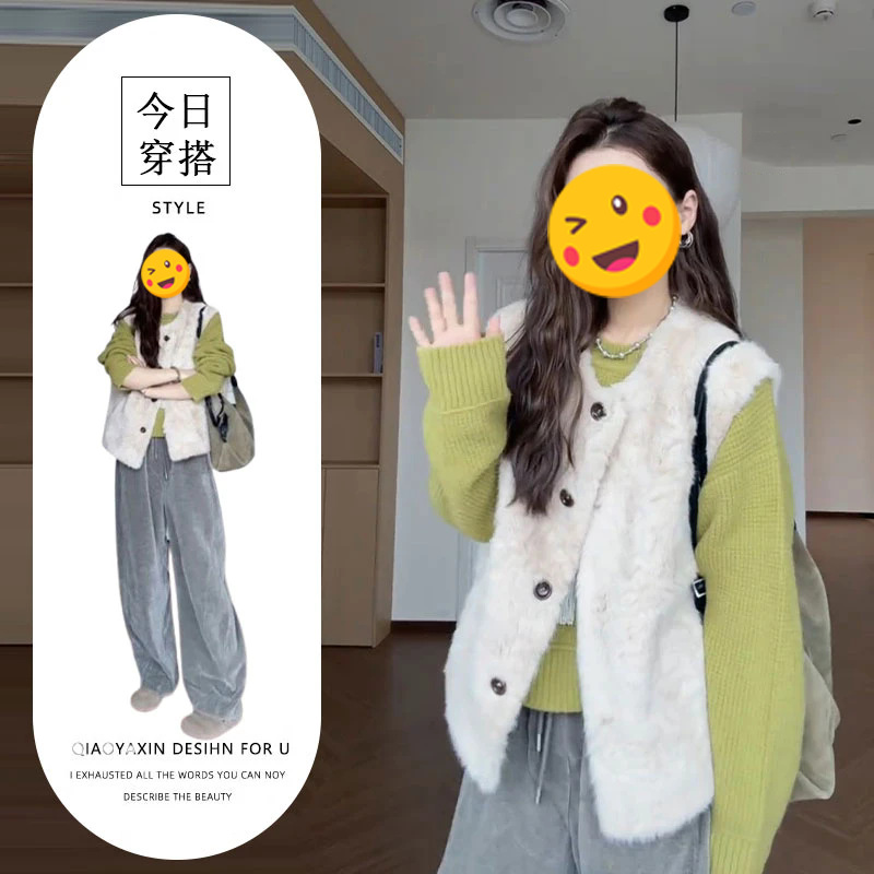 单件/韩系松弛感穿搭女秋季新款百搭打底衫气质马甲高腰阔腿裤潮