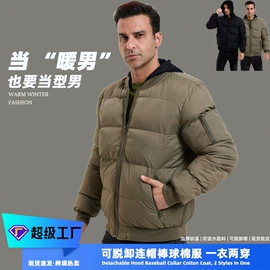 抓绒衣裤;冲锋衣、裤;迷彩服