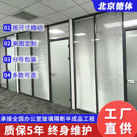 办公室玻璃隔断半成品 全钢防火隔断双层百叶隔断 商场玻璃隔断
