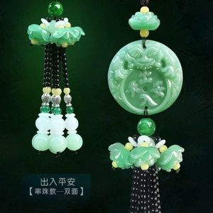 Car Accessories and Ornaments, Imitation Jade Green Jade Car Interior Decorations, Car-Mounted Lotus Peace Pixiu Pendant Wholesale