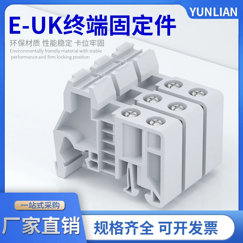 Заводская прямая рельсовая Клеммная вилка C45 для крепления железнодорожных терминалов Euk